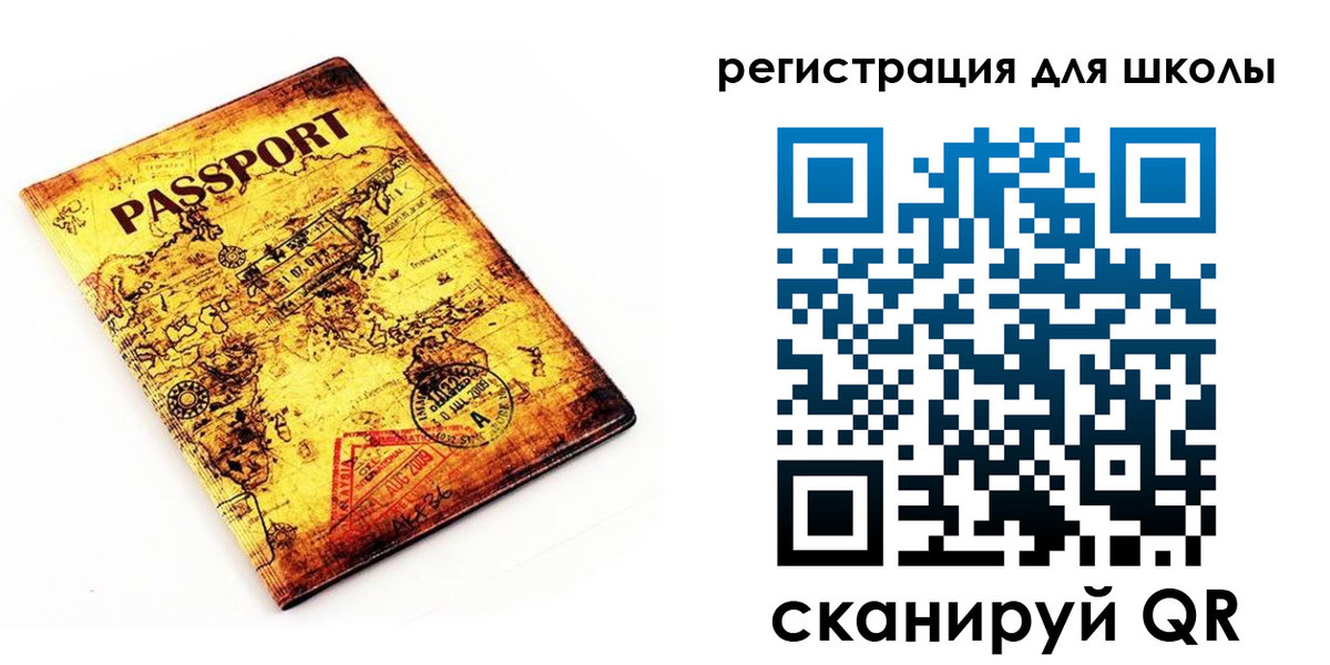 временная регистрация купить в Киреевске
