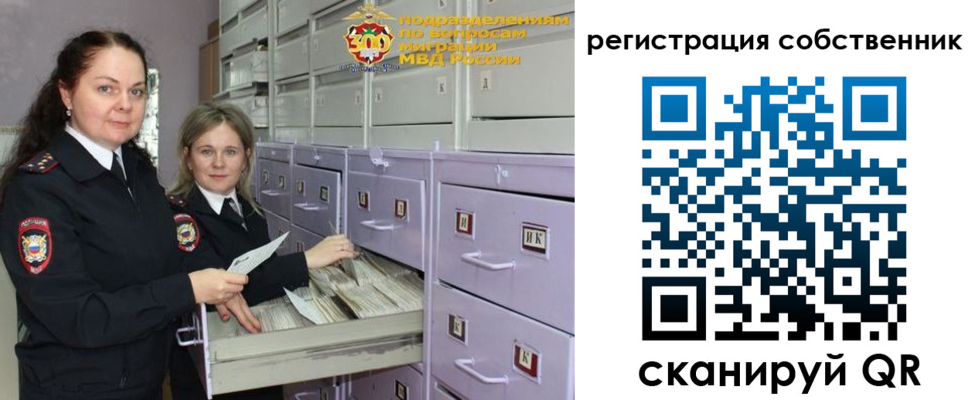 регистрация в Киреевске
